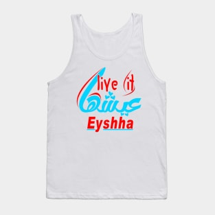 live it ..eayshuha Tank Top